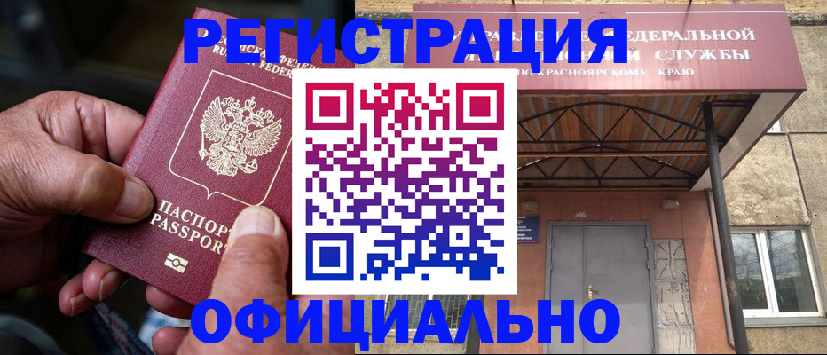прописка в квартире в Ярославле