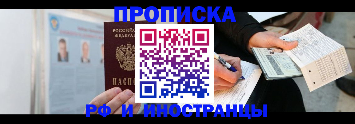 форма 3 в Ярославле