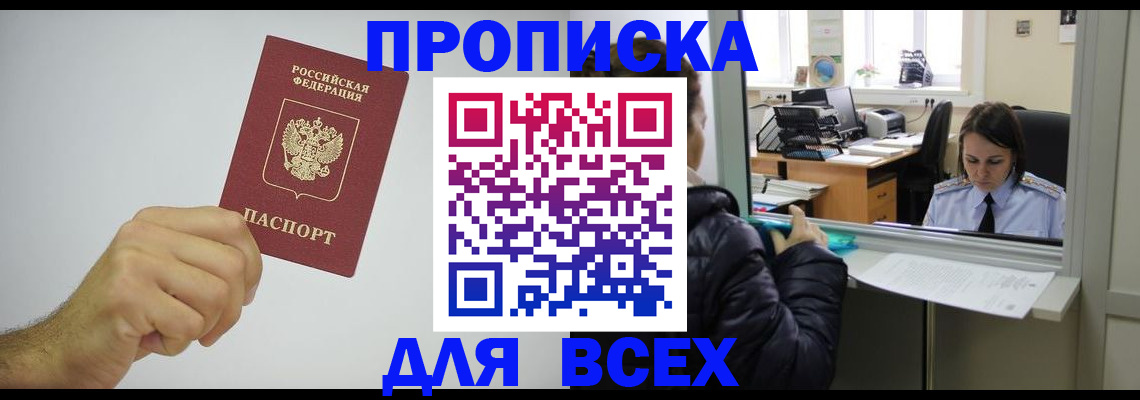 миграционный учет в Ярославле